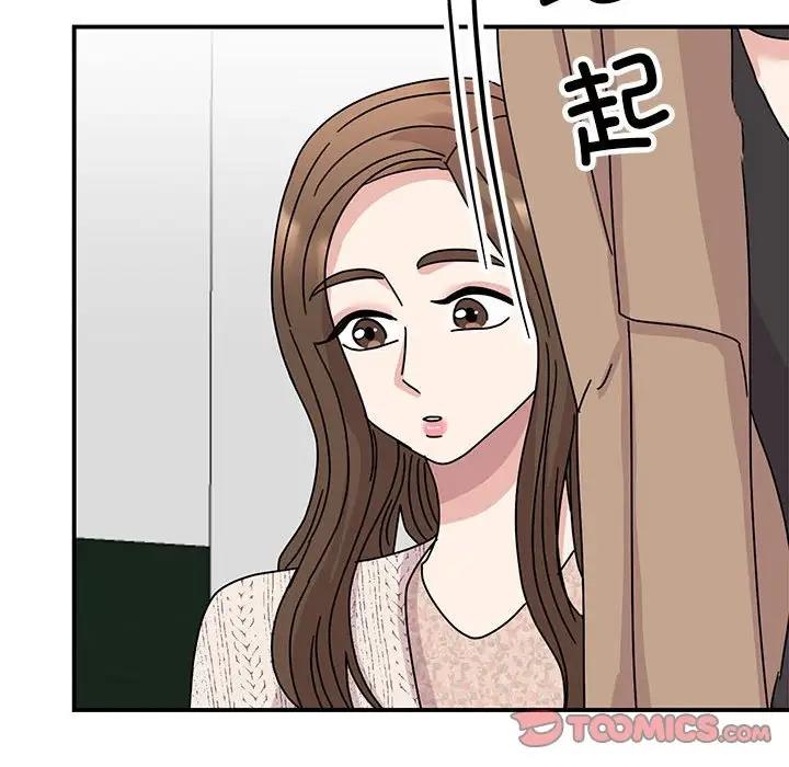 111P - 我的完美谬思