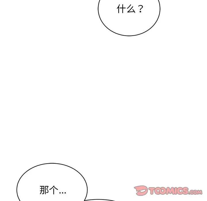 120P - 我的完美谬思