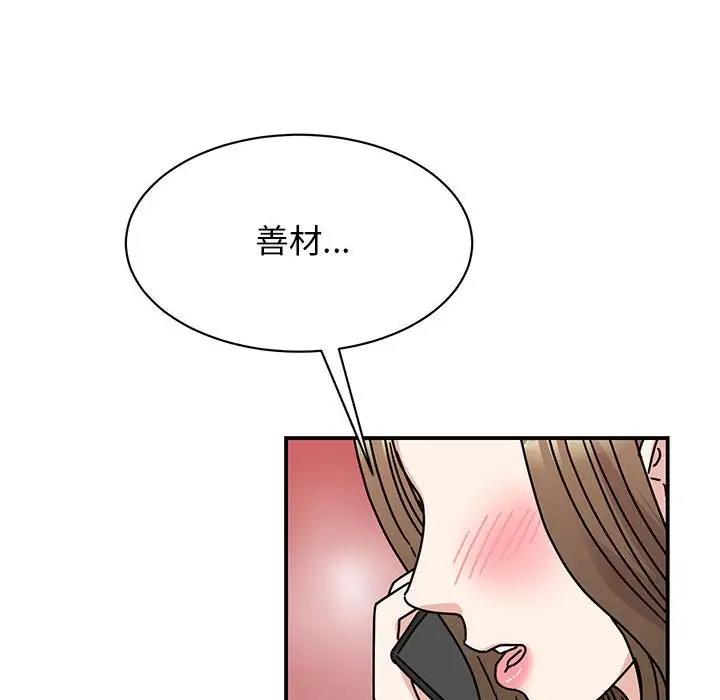 128P - 我的完美谬思