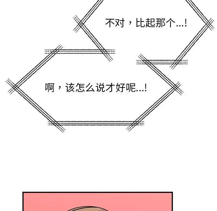 132P - 我的完美谬思
