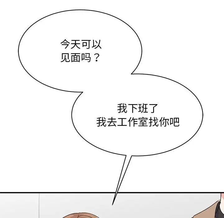136P - 我的完美谬思