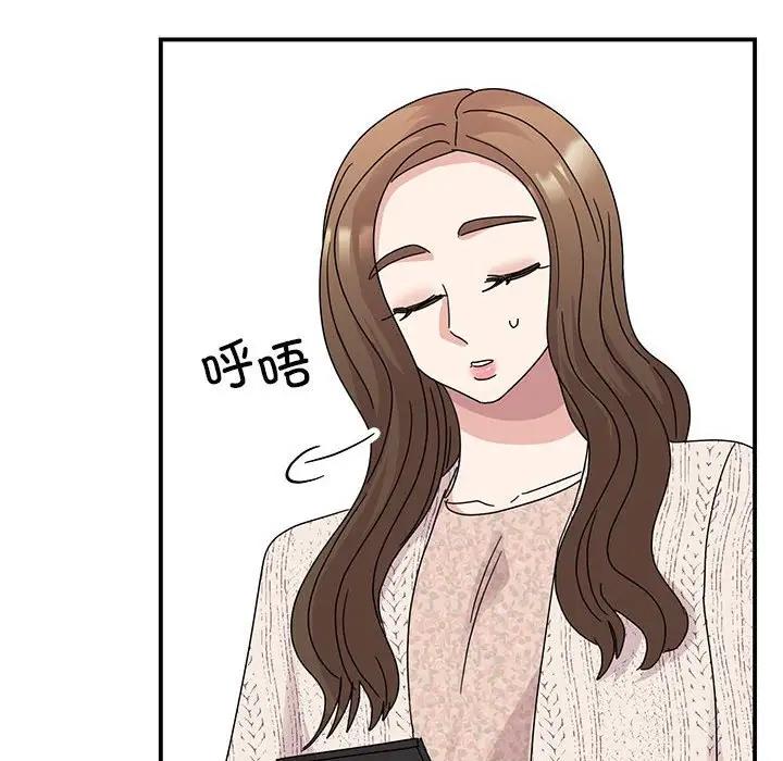 139P - 我的完美谬思