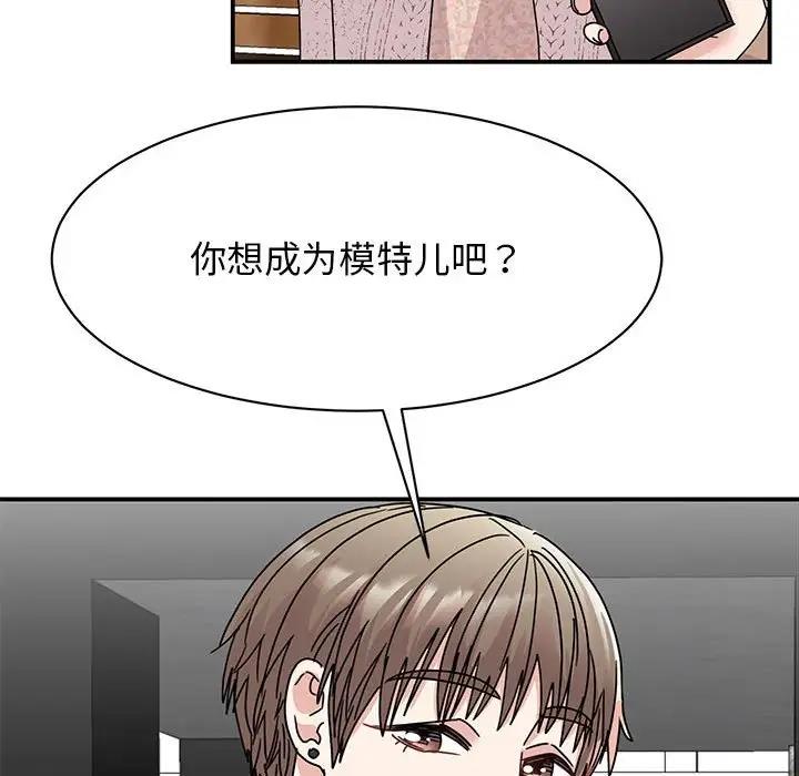 144P - 我的完美谬思
