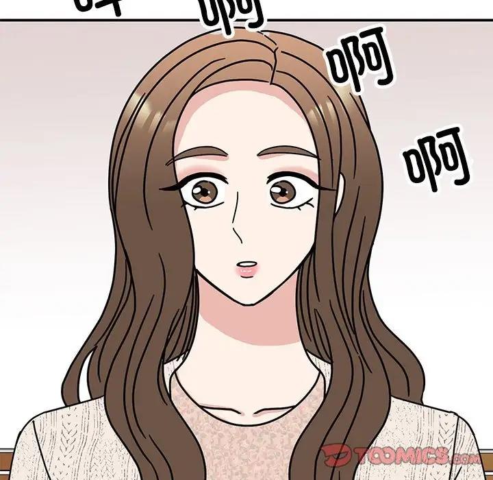 147P - 我的完美谬思