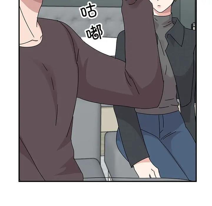 14P - 我的完美谬思