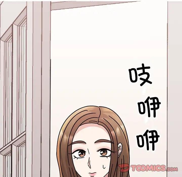 156P - 我的完美谬思