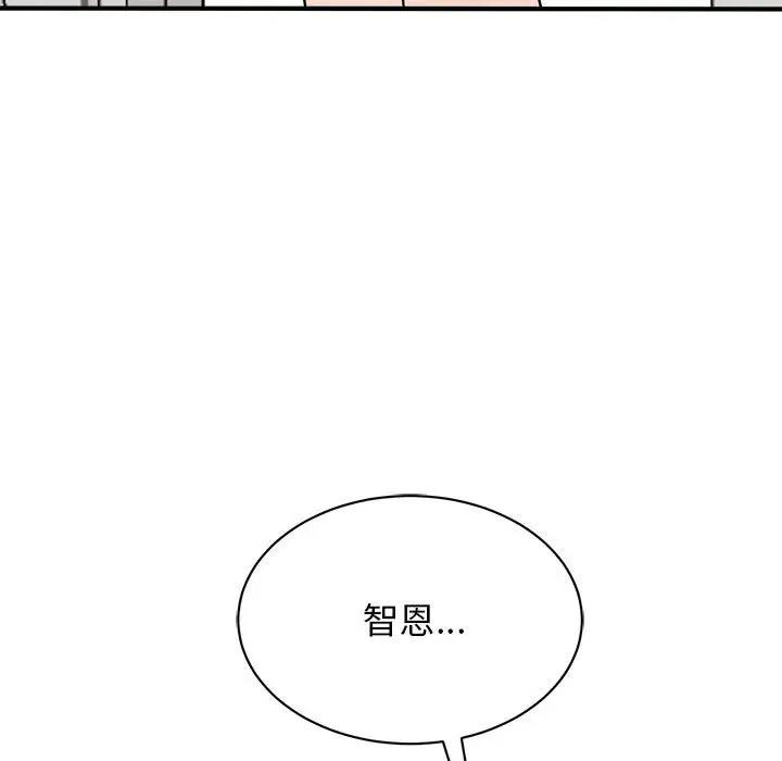 159P - 我的完美谬思