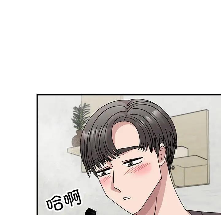 15P - 我的完美谬思