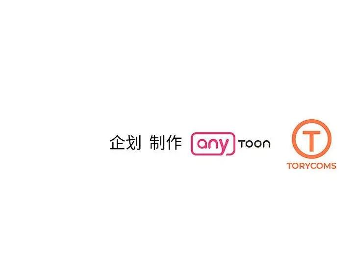 170P - 我的完美谬思