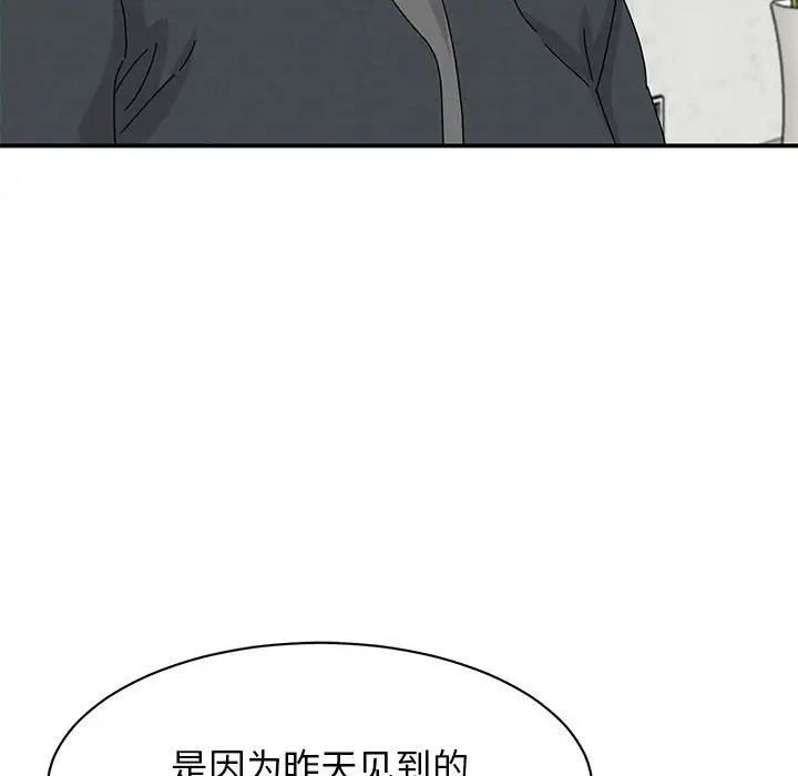18P - 我的完美谬思