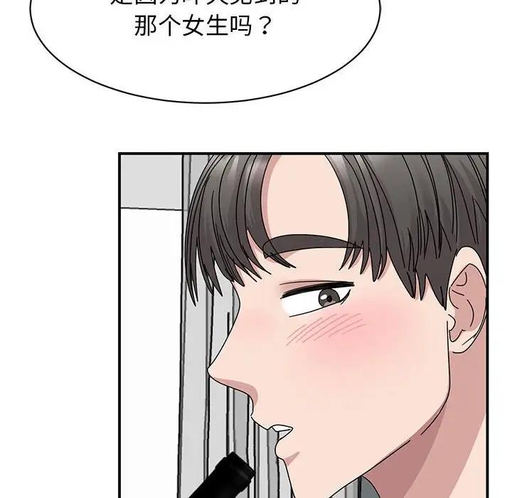 19P - 我的完美谬思