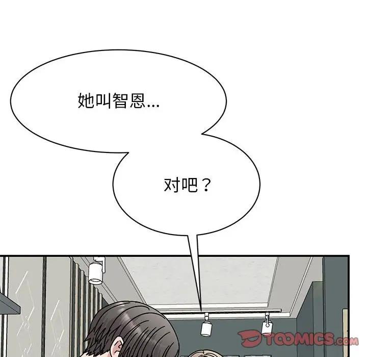 21P - 我的完美谬思