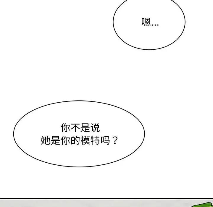 23P - 我的完美谬思