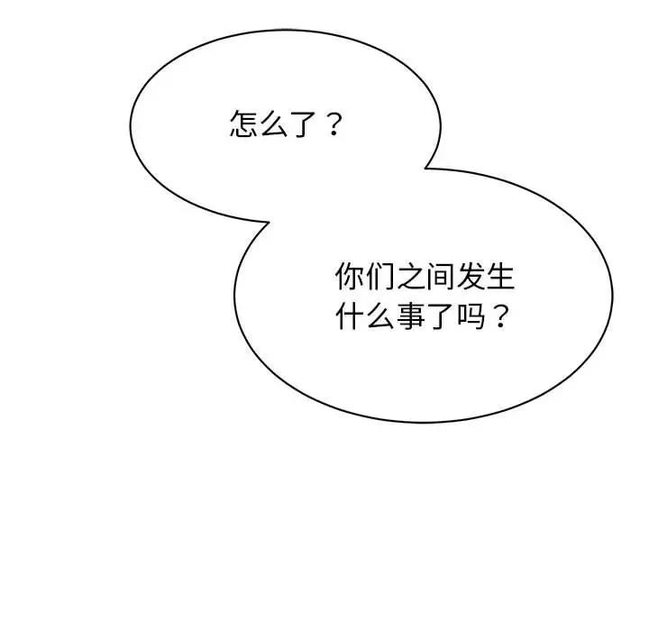25P - 我的完美谬思