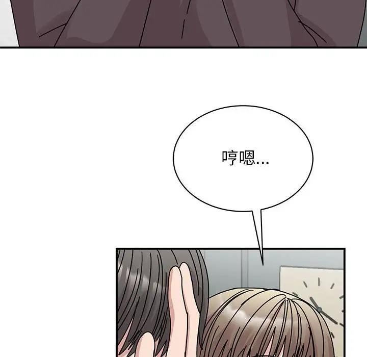 28P - 我的完美谬思