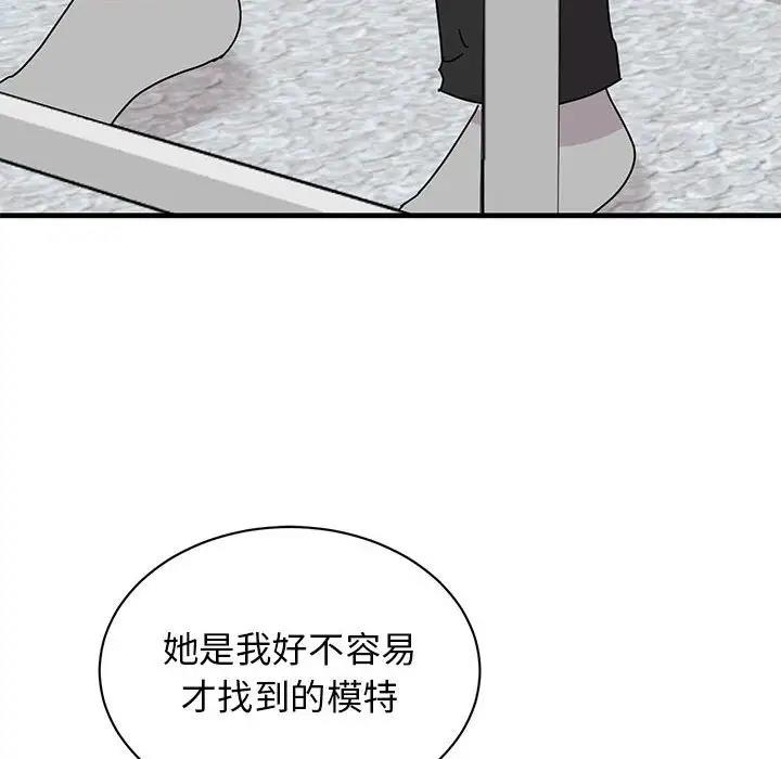 34P - 我的完美谬思