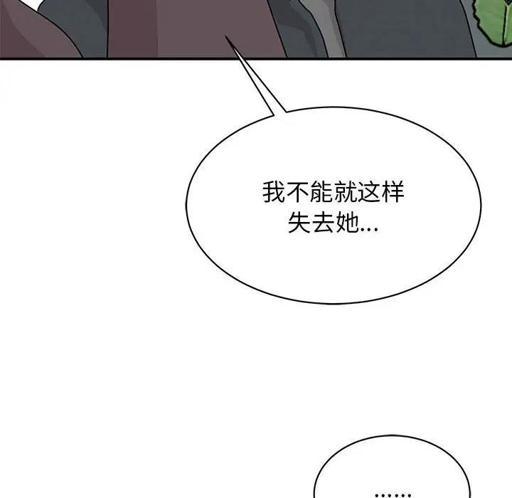 36P - 我的完美谬思