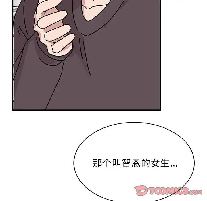 39P - 我的完美谬思