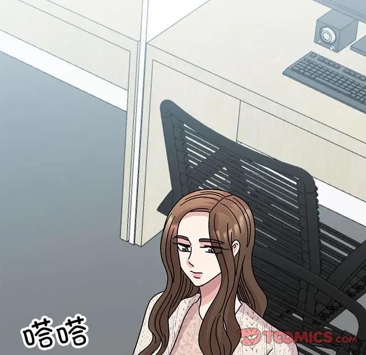 48P - 我的完美谬思