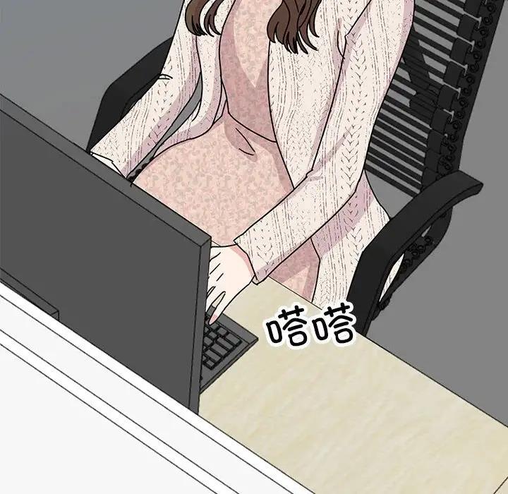 49P - 我的完美谬思