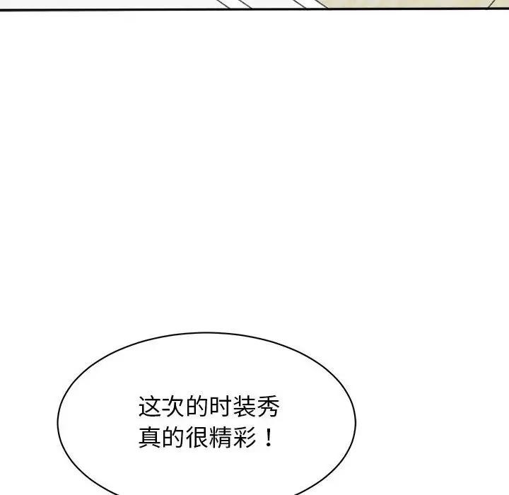 50P - 我的完美谬思