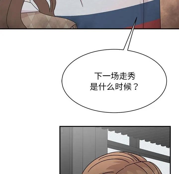 52P - 我的完美谬思