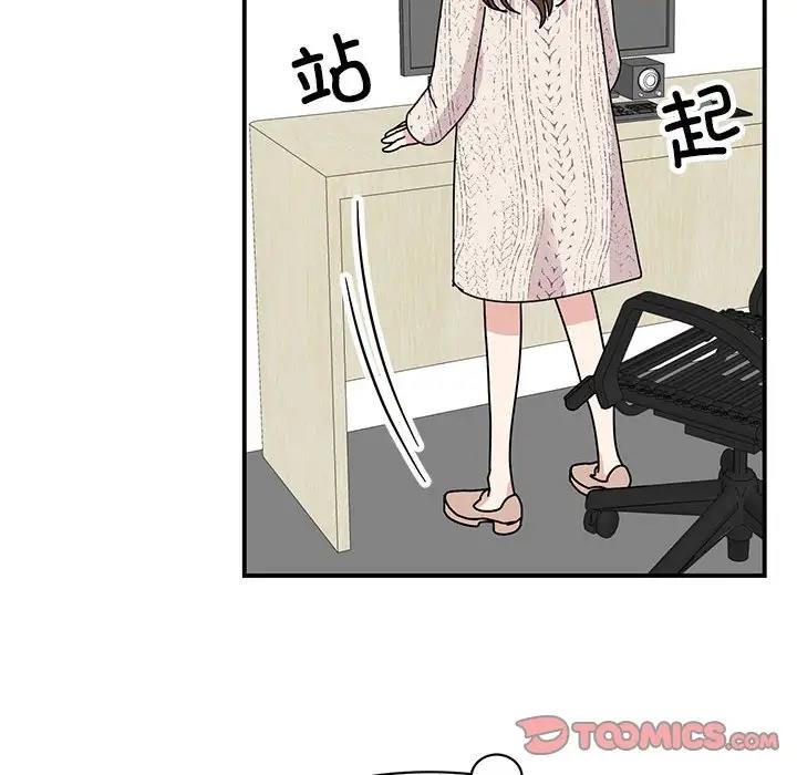 57P - 我的完美谬思
