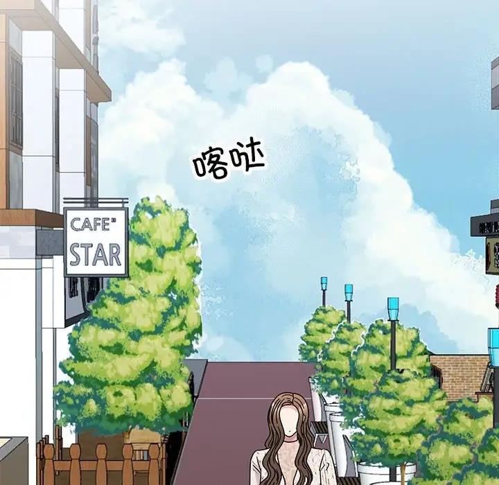 59P - 我的完美谬思