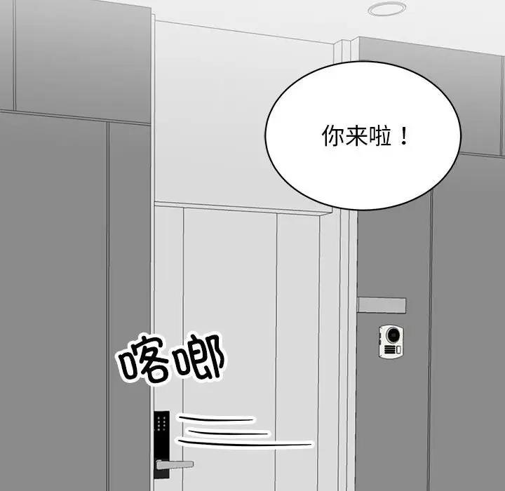 6P - 我的完美谬思