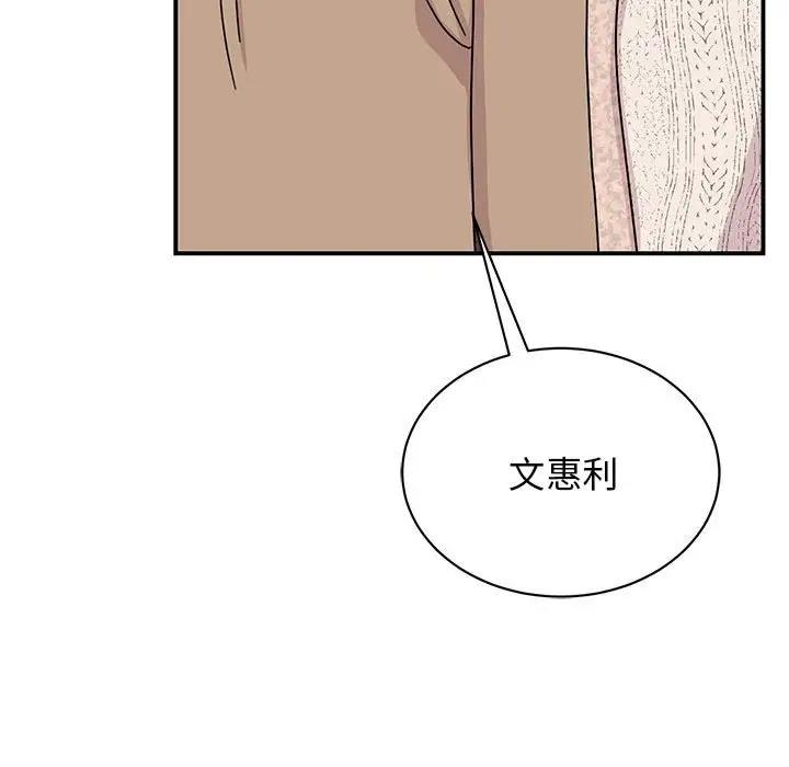 71P - 我的完美谬思