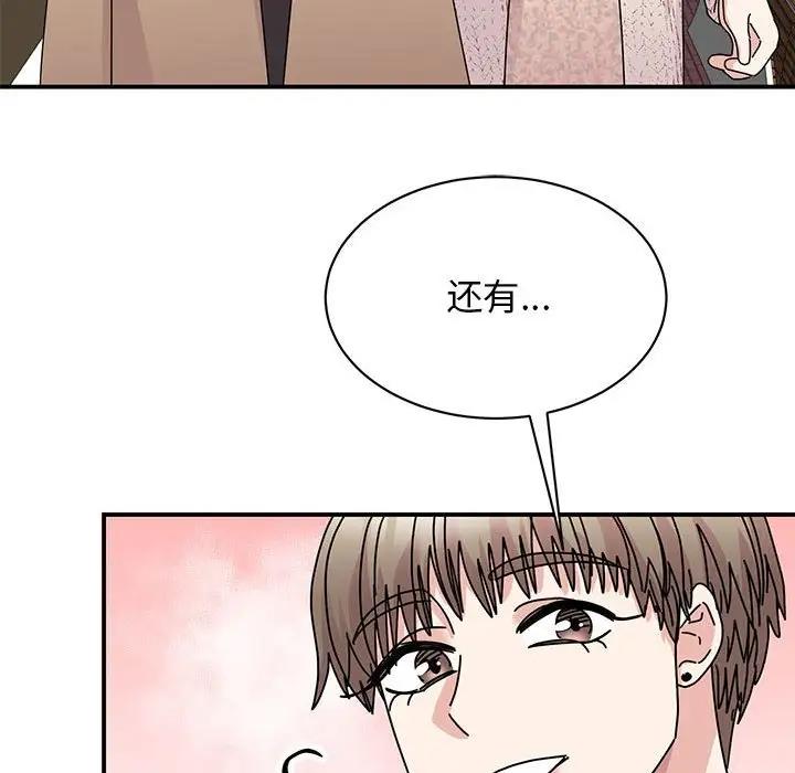 74P - 我的完美谬思