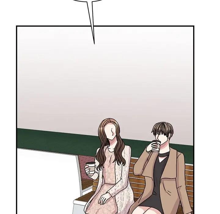 88P - 我的完美谬思