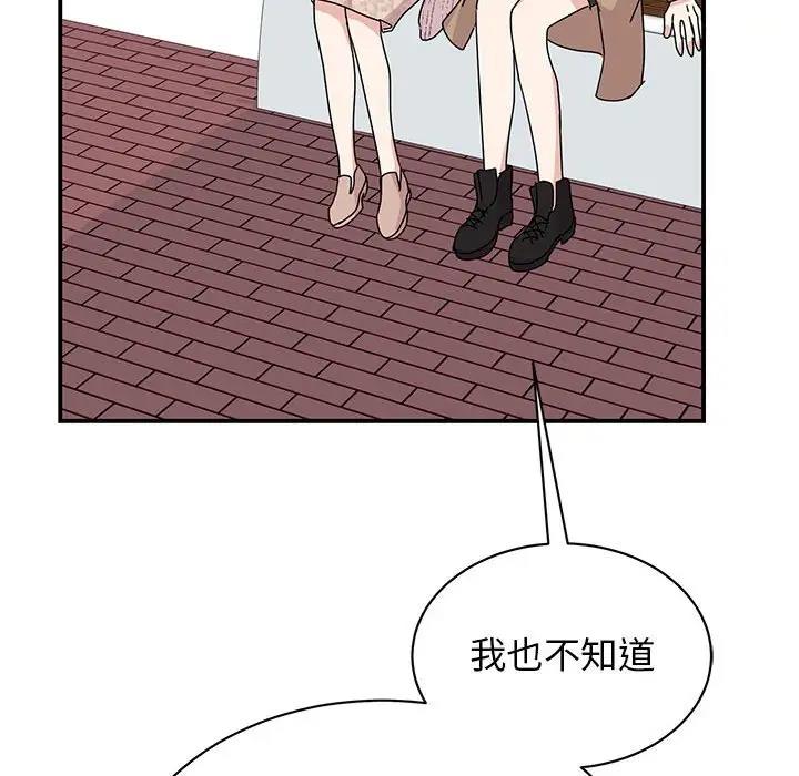 89P - 我的完美谬思
