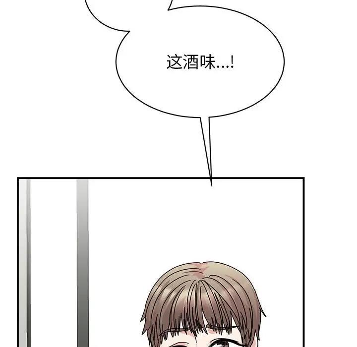 8P - 我的完美谬思