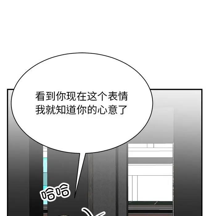 94P - 我的完美谬思