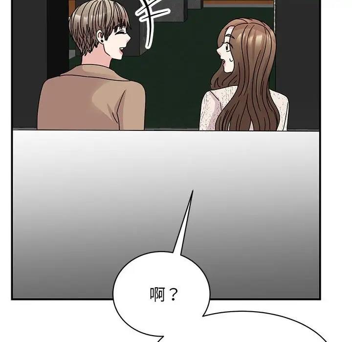 95P - 我的完美谬思