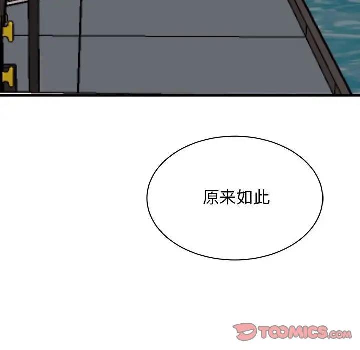 102P - 我的完美谬思