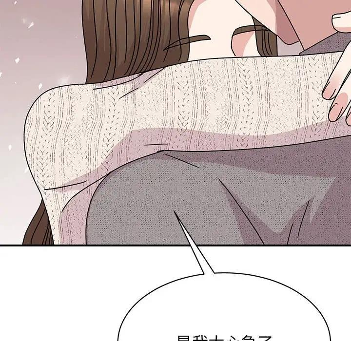 10P - 我的完美谬思