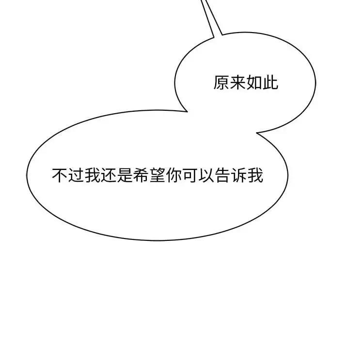 108P - 我的完美谬思