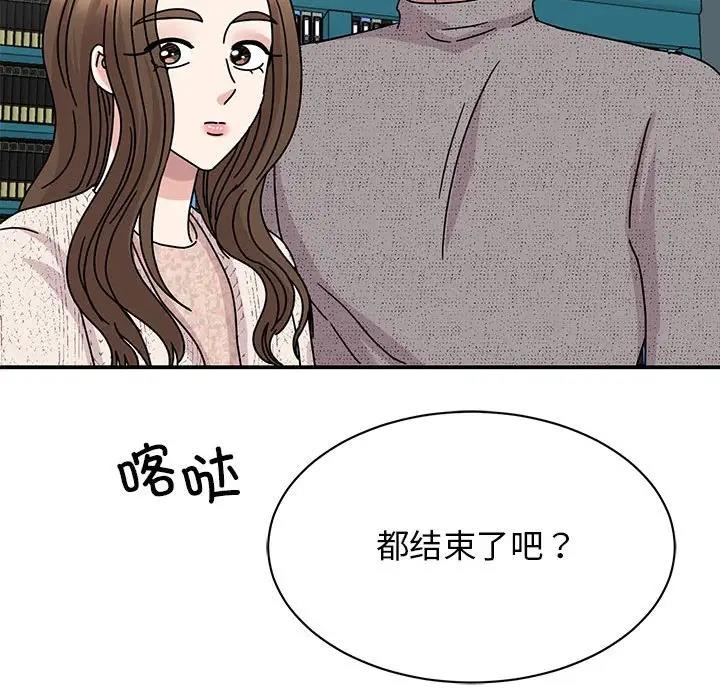 116P - 我的完美谬思