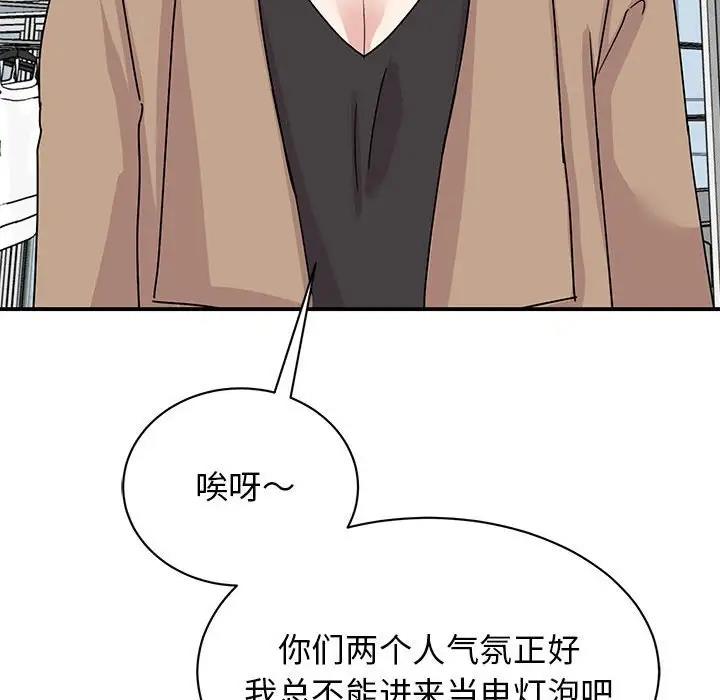 119P - 我的完美谬思