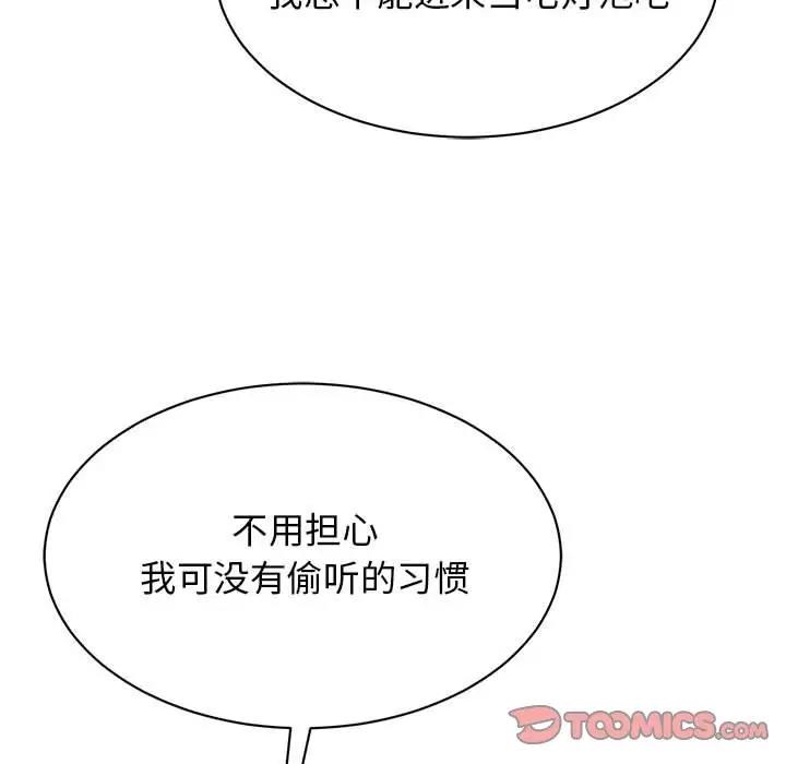 120P - 我的完美谬思