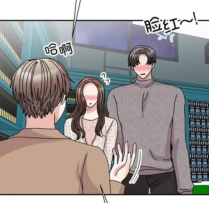 121P - 我的完美谬思
