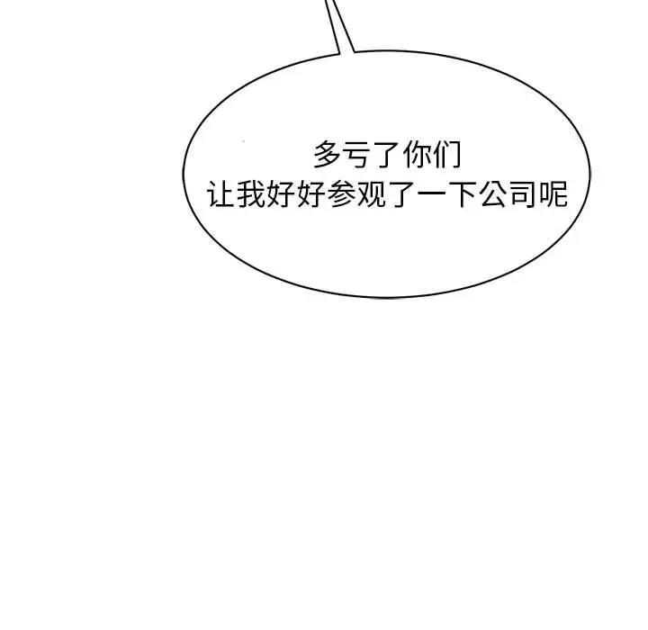 122P - 我的完美谬思