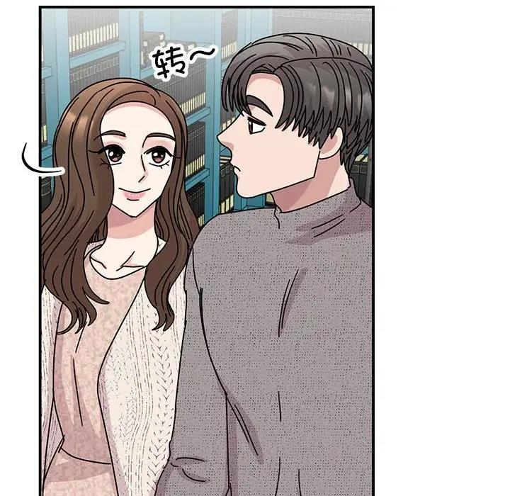 127P - 我的完美谬思