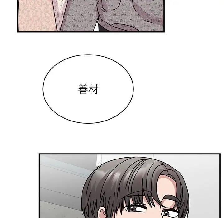 128P - 我的完美谬思