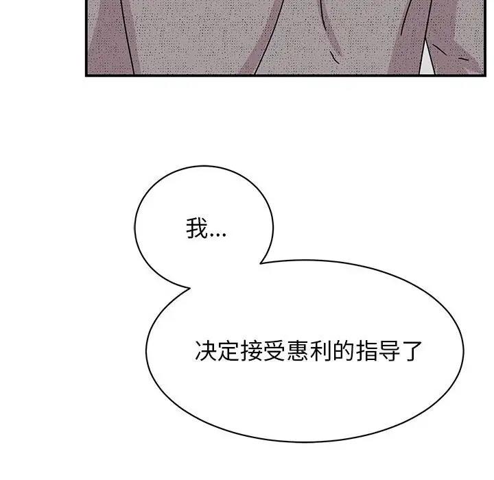 130P - 我的完美谬思