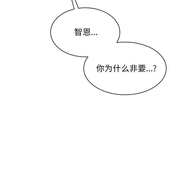 137P - 我的完美谬思