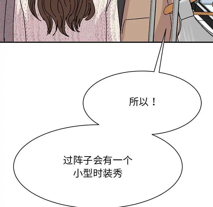 149P - 我的完美谬思
