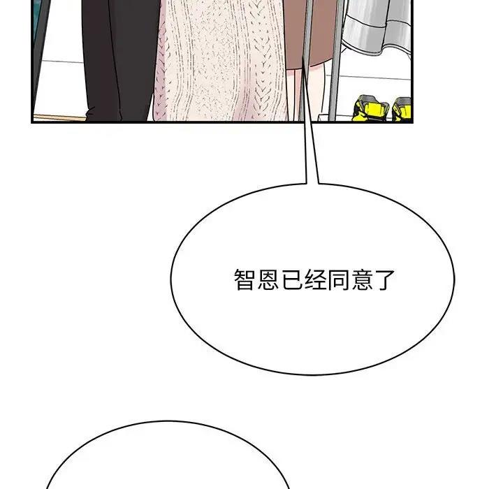 154P - 我的完美谬思